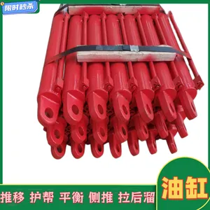 140/105-220底调千斤顶 矿用底 调液压油缸 适配支架底座位置调整