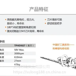 ����58V���ʽ��֦���綯����� ��֦��԰�������֦���ɲ��޼���