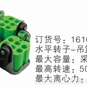 BY-160C型白洋离心机