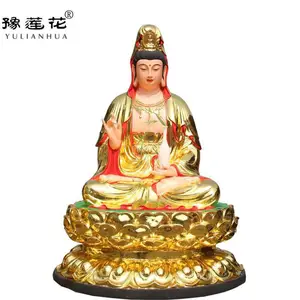 慈航普渡圆通自在天尊神像坐像南海观音老母佛像河南神像