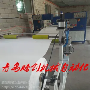 PVC养殖清粪带全自动高频焊接机
