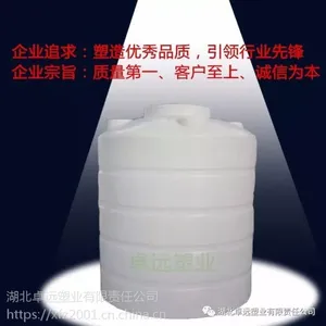 江夏附近工农业储存运输塑料制品水箱水塔化工桶等