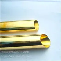 ��е�����H59-1��ͭ�� ���ڵ缫ͭ��0.2*400 0.3*400mm
