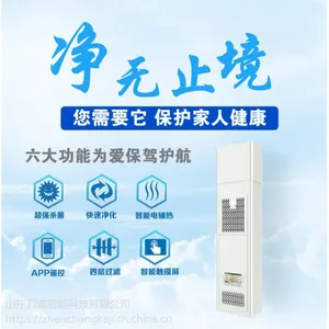 天津窗式新风系统厂家直销/横竖安装支持大批量定制