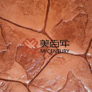 水泥压花地坪材料 彩色压花艺术地坪 混凝土压花路面