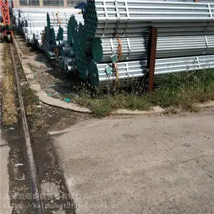 天津镀锌焊管厂¥天津热镀锌厂¥热镀锌无缝钢管厂家