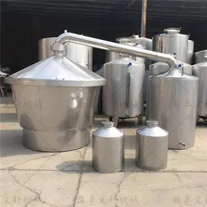 中型烧酒设备-黑龙江烧酒设备-曲阜文轩机械厂