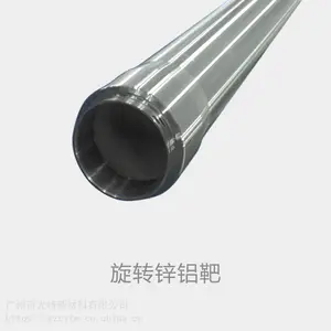 光伏靶材公司 旋转锌铝靶 薄膜太阳能靶材(ZnAl Sputtering Target)