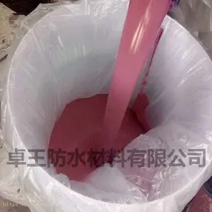 屋顶卫生间外墙防水 单组份聚氨酯防水涂料 水性防水涂料 951防水