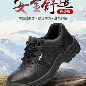 厂家批发巴盾劳保鞋pu注塑透气安全鞋防砸防穿刺6kv绝缘防护鞋