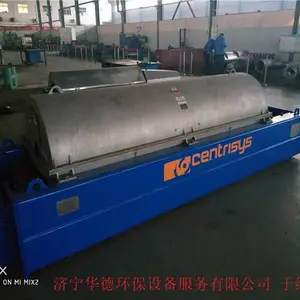 资阳阿法拉伐卧螺离心机保养 专注离心机维保服务
