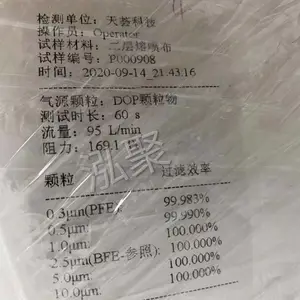 水驻极熔喷布FFP2 FFP3 KF94熔喷布PFE过油性95 99熔喷布生产厂家