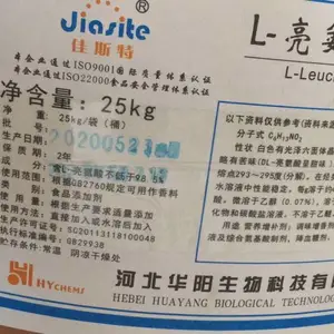 现货低价位供应亮氨酸