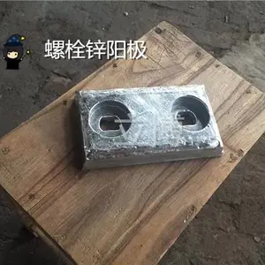 电厂铝合金牺牲阳极-电厂铝合金牺牲阳极