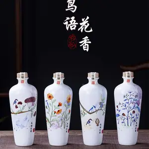 创意陶瓷酒壶 500ml景德镇陶瓷酒瓶 白酒陶瓷酒瓶酒坛厂家定制