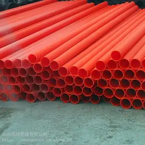 成都MPP电力管厂家顺扬管道