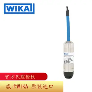 �¹�WIKA����Ͷ��ʽҺλ������LH-20