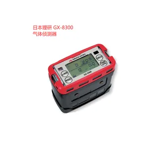 日本理研(RIKEN)GX-8300 便携式四合一气体检测仪