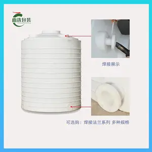 ��ѡ5000������ˮ�� 5����������תͰ��Ӧ LLdpe���� ����Ͱ