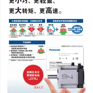 日本松下伺服电机驱动器MCDLN35SE MCDLN35NE MCDLT35SF 原装全新 A6系列