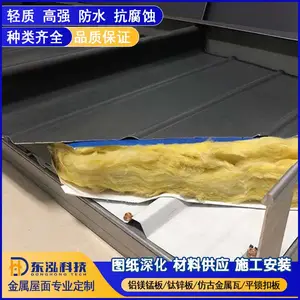 ��������1.0mm��ֱ������YX65-430����þ�̰� �������ƽṹ��