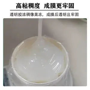 施威克透明防水胶窗台外墙瓷砖玻璃房防水堵漏开盖即用 透明无色