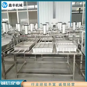 自动浆渣分离式豆腐机 小型豆腐机一机多用 0元学技术