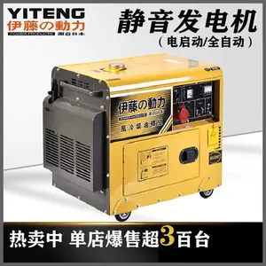 �����ϵ��Զ��л�5000W���ͷ���� �������ʽӦ����Դ