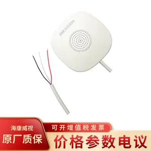 ��������DS-2FP1020-B������������ʰ����