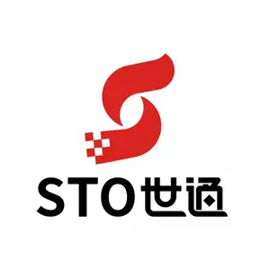 东莞市世通智能科技有限公司