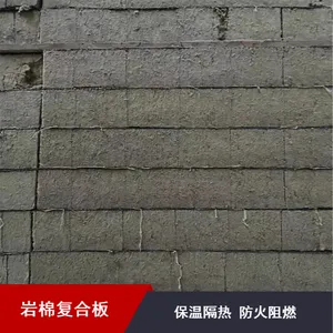 不燃性材料岩棉复合板 工业设备保温绝热隔吸音 使用效果好