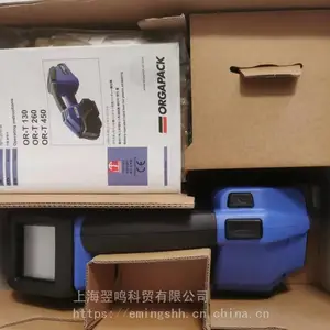 瑞士ORGAPACK充电式手提电动打包机OR-T260
