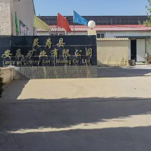 灵寿县安泰矿业有限公司
