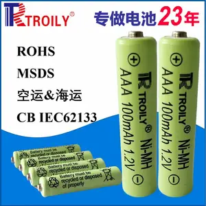 创力7号充电电池NIMHAAA100mAh有CB证书太阳能草坪灯电池