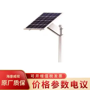 海康威视DS-2FSCH20S80-DI/H 222WH 太阳能(三元锂)智慧供电系统