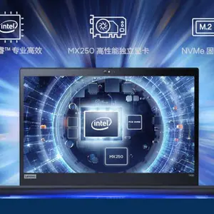 企业电脑租赁1台1天起租,便捷式T480笔记本免押金使用