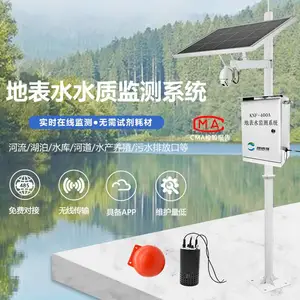 地下水环境在线监测系统-易安装和维护-KNF-400A