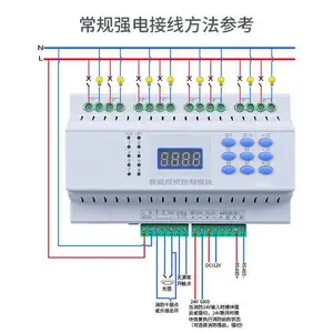 �ܿ�NK4016A������������ģ��Զ��ʱ��ģ�������������������