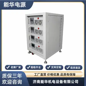 全自动充电机,300V300A大电流充电器,全自动充电器,可调电压充电器