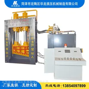 500��Һѹ���ż� ȫ�Զ����ż� �������ż� �ϸּ��л� �ϸ����ż� �������ż� �������л�
