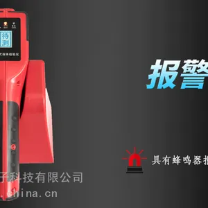 手持式危险液体检测仪 检测仪 液体安全检测仪
