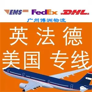 美国空派专线可发仿牌粉末带电敏感货 美国双清包税 8-10天签收