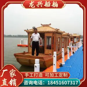 12��16�˹�԰���ι۹⴬10��8�׵綯�¹Ż���ľ������