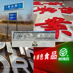 优质镀锌板铝合金铝型材路灯杆灯箱,道旗,户外广告牌