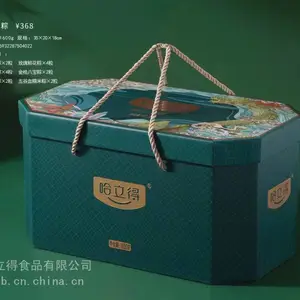 新疆哈立德粽子直销