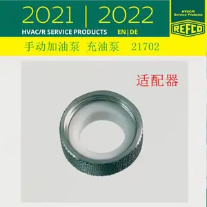��ʿREFCO����21702���ͱ�REFCO�����ͱ�