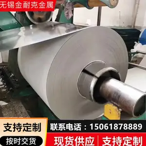 冷轧薄料316L不锈钢板卷0.5mm钢带分卷分条拉丝贴膜