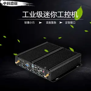 厂家现货无风扇迷你主机多串口工业电脑嵌入式微型工控电脑可定制