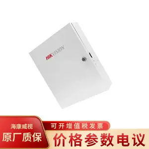 海康威视DS-19A16-BNG 16路多功能网络报警主机