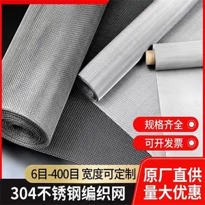 烨玖方孔16目编织网 304食品级不锈钢过滤网防虫网金属丝网